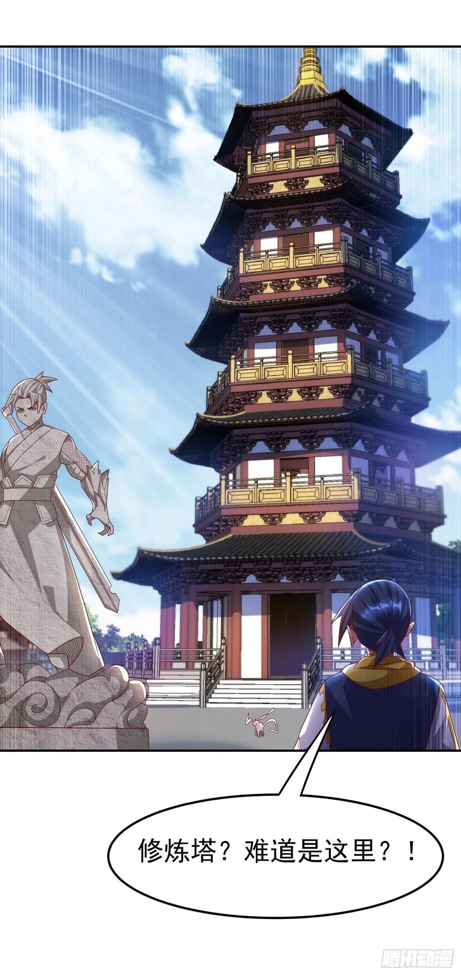 第189话难道这和虚武有关？-武逆-iCiyuan动漫（第15张）