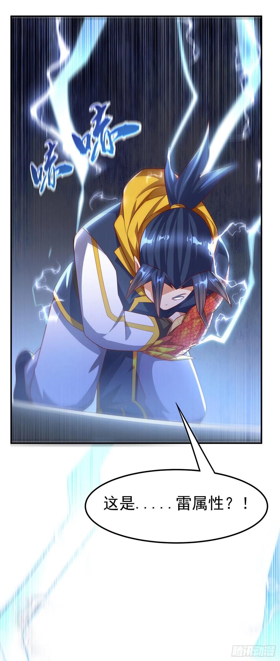 第190话你吃什么东西了？！-武逆-iCiyuan动漫（第21张）