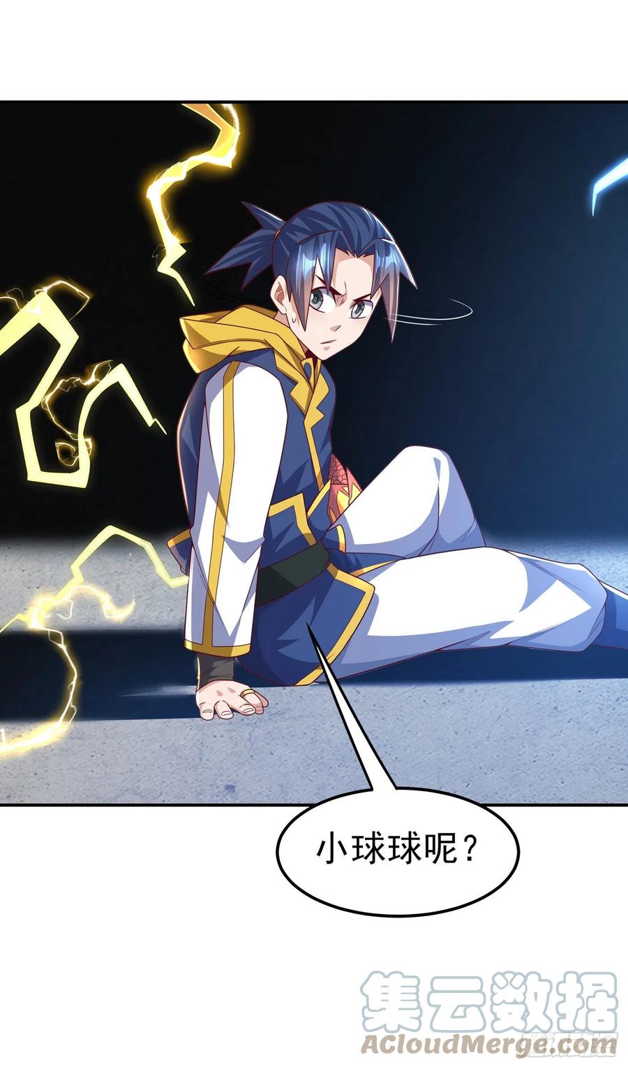 第190话你吃什么东西了？！-武逆-iCiyuan动漫（第2张）