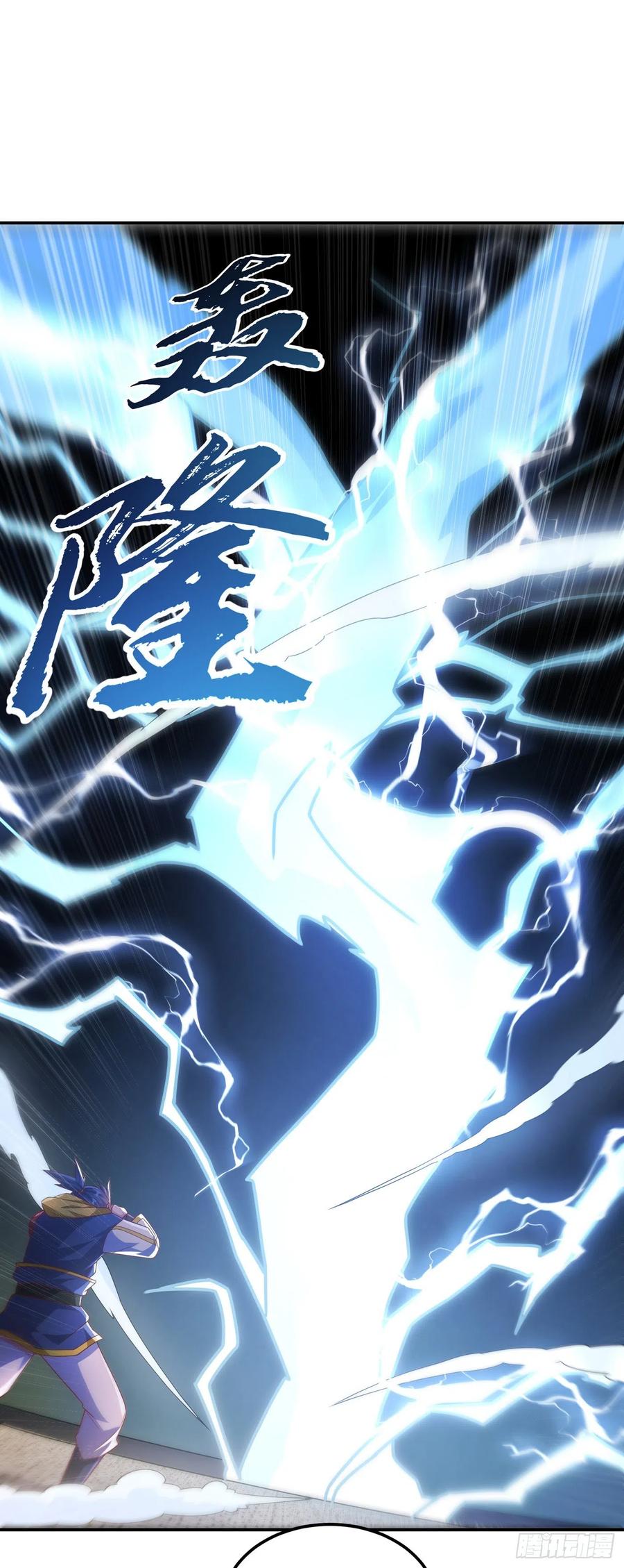 第190话你吃什么东西了？！-武逆-iCiyuan动漫（第7张）