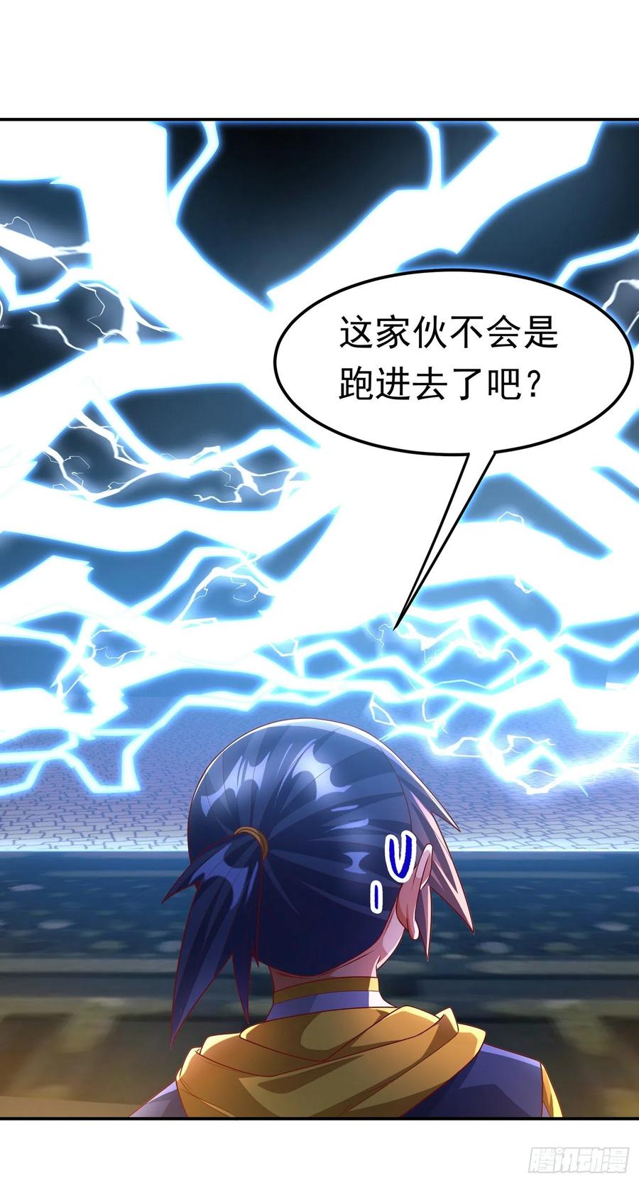 第190话你吃什么东西了？！-武逆-iCiyuan动漫（第3张）
