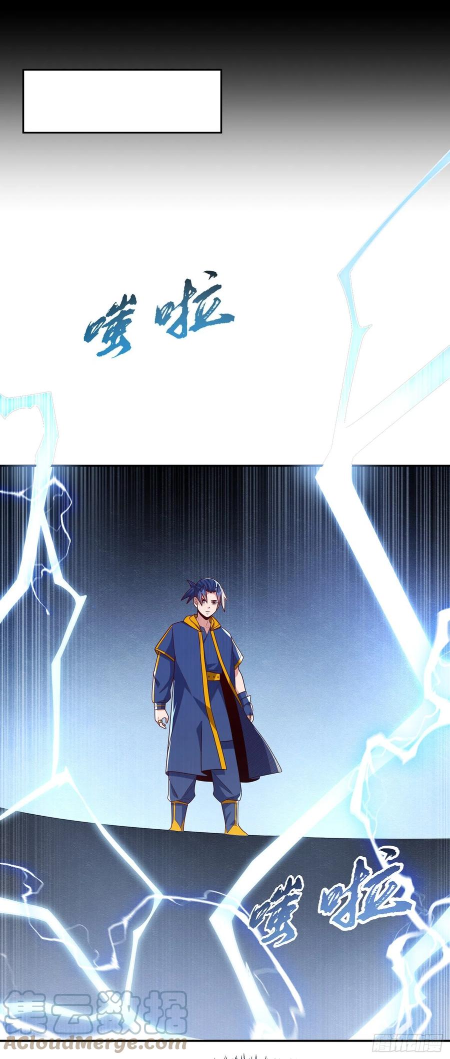 第191话这是？！玄武！-武逆-iCiyuan动漫（第8张）