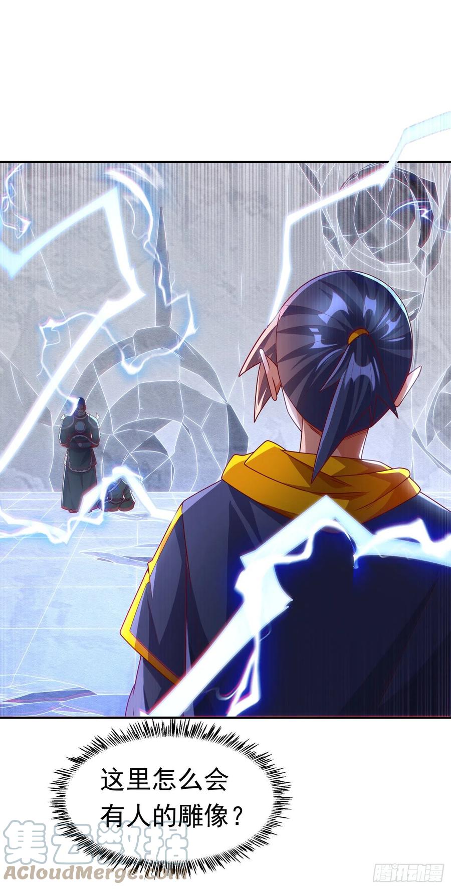 第191话这是？！玄武！-武逆-iCiyuan动漫（第14张）