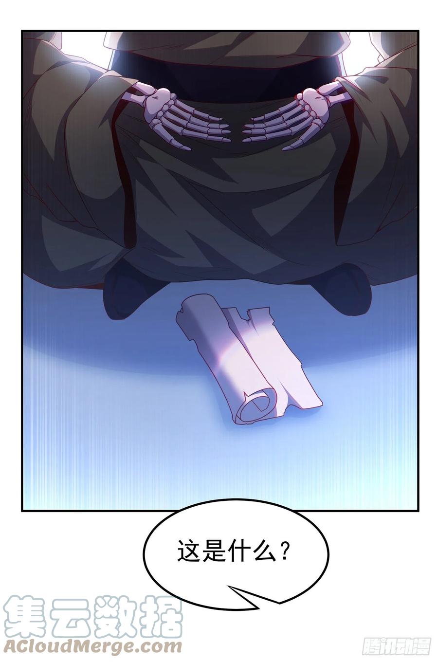 第192话这位…是我的先祖？-武逆-iCiyuan动漫（第14张）
