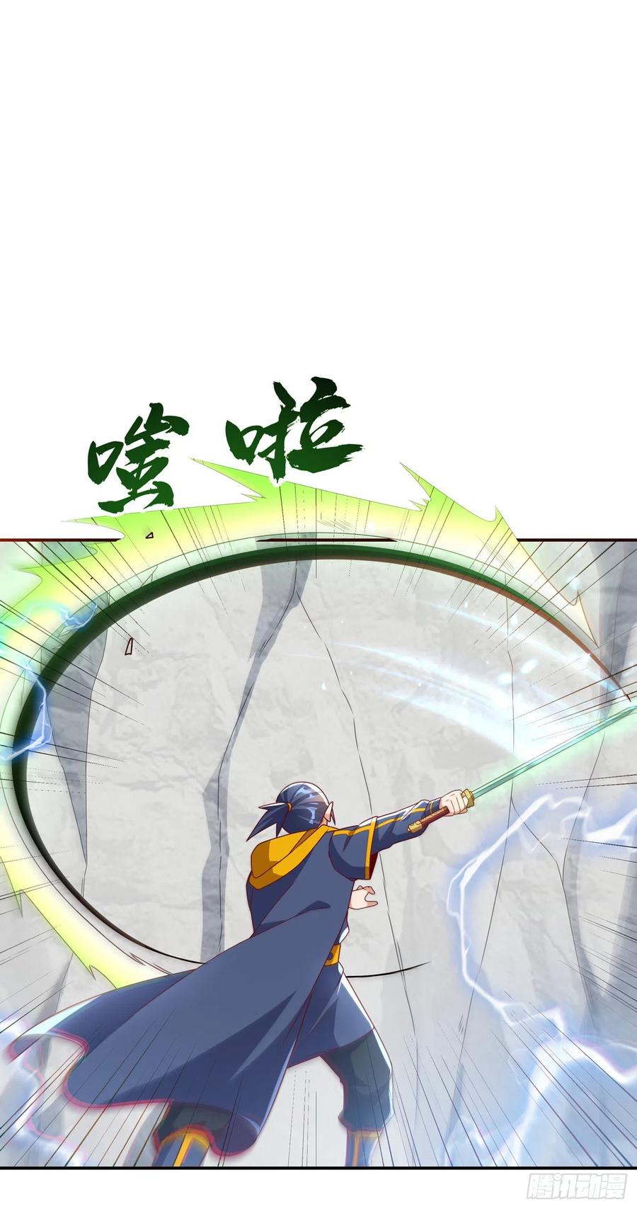 第193话住手！都是自己人！-武逆-iCiyuan动漫（第3张）