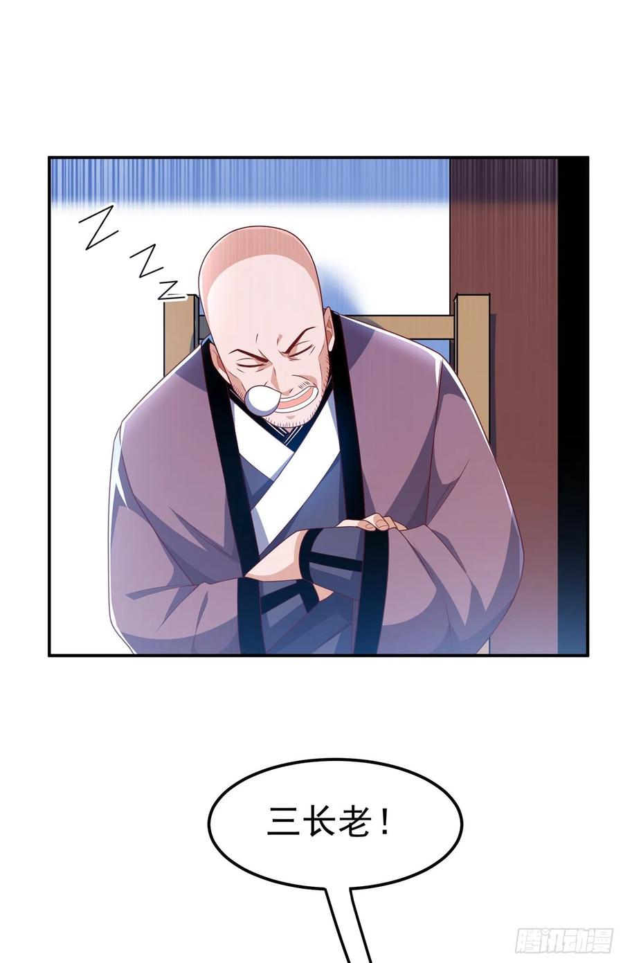第193话住手！都是自己人！-武逆-iCiyuan动漫（第13张）