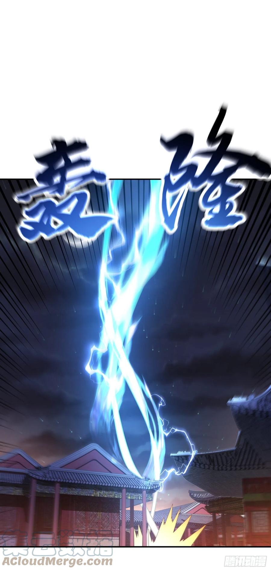 第195话吴家…一个不留！-武逆-iCiyuan动漫（第11张）