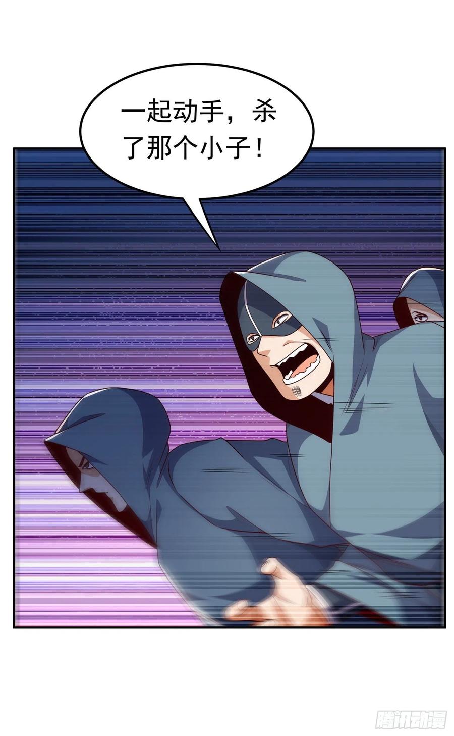 第195话吴家…一个不留！-武逆-iCiyuan动漫（第2张）