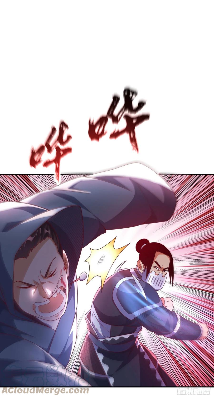 第195话吴家…一个不留！-武逆-iCiyuan动漫（第9张）