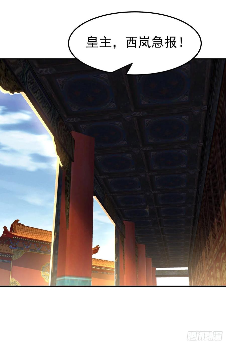 第196话你说谁死定了？！-武逆-iCiyuan动漫（第3张）