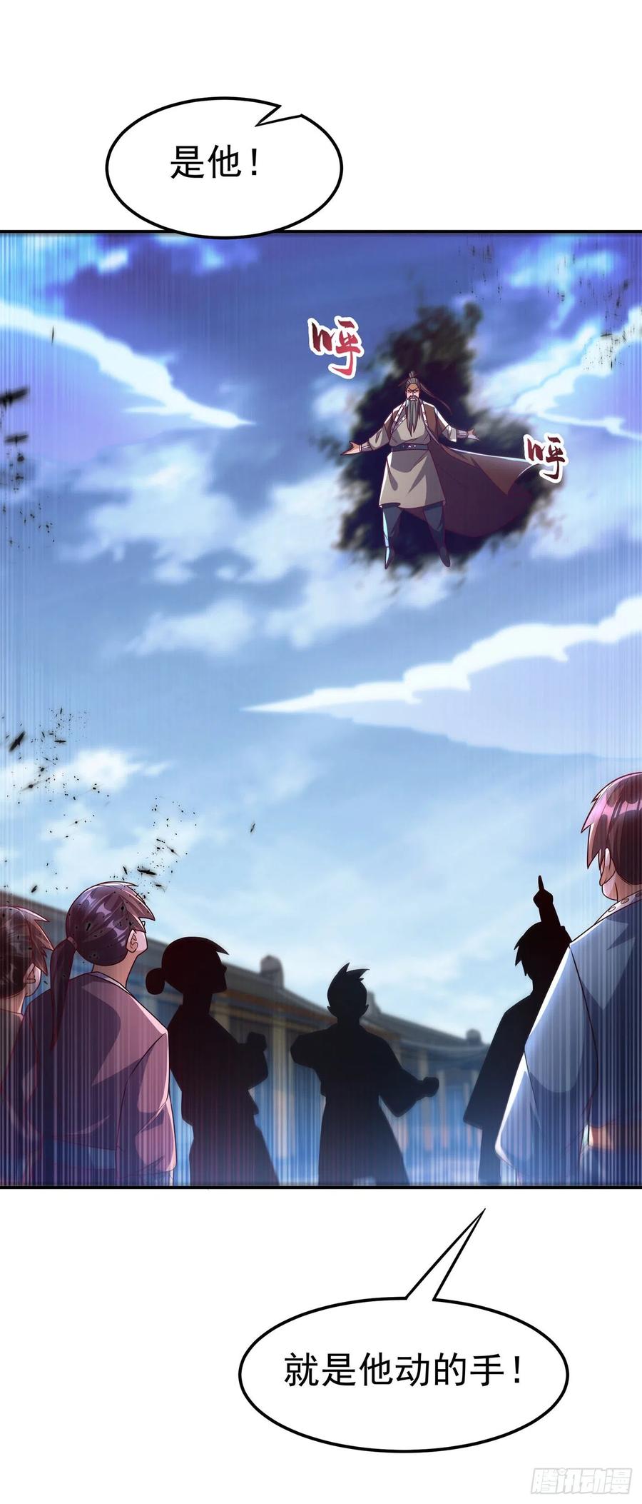 第197话都给我去死！-武逆-iCiyuan动漫（第8张）