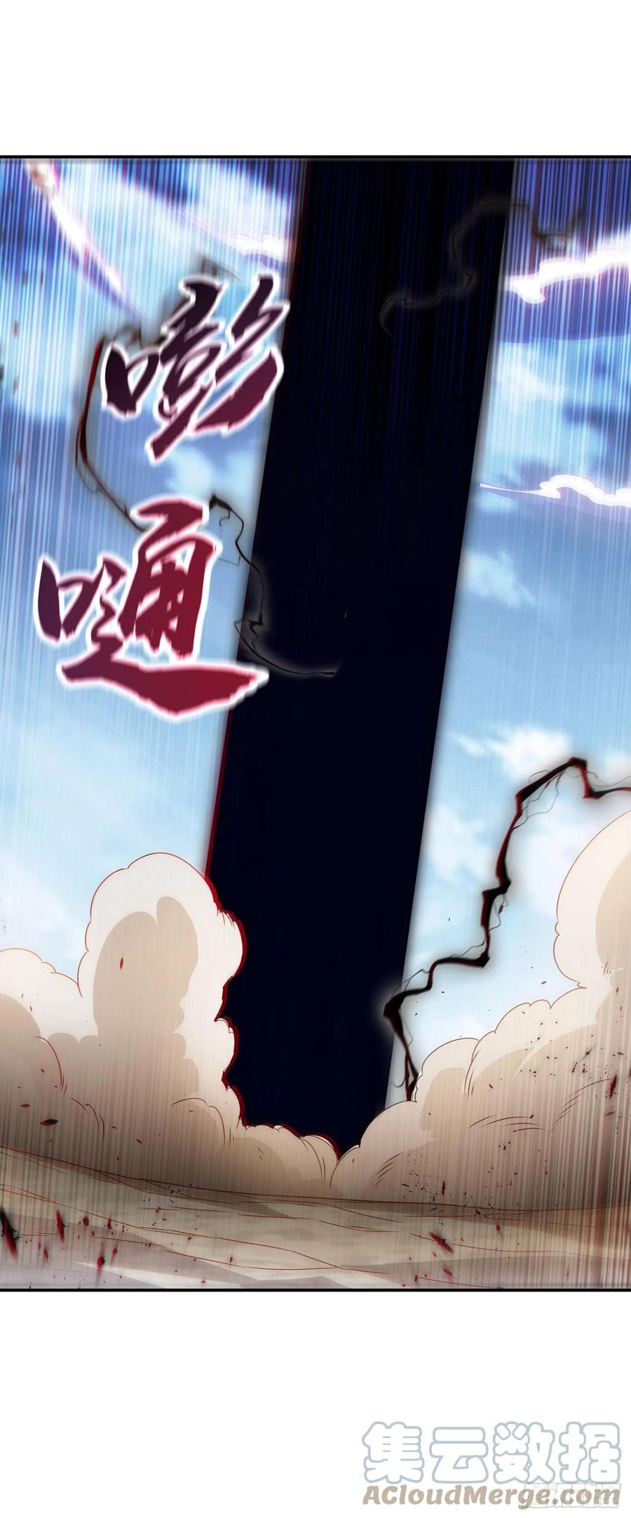 第197话都给我去死！-武逆-iCiyuan动漫（第5张）