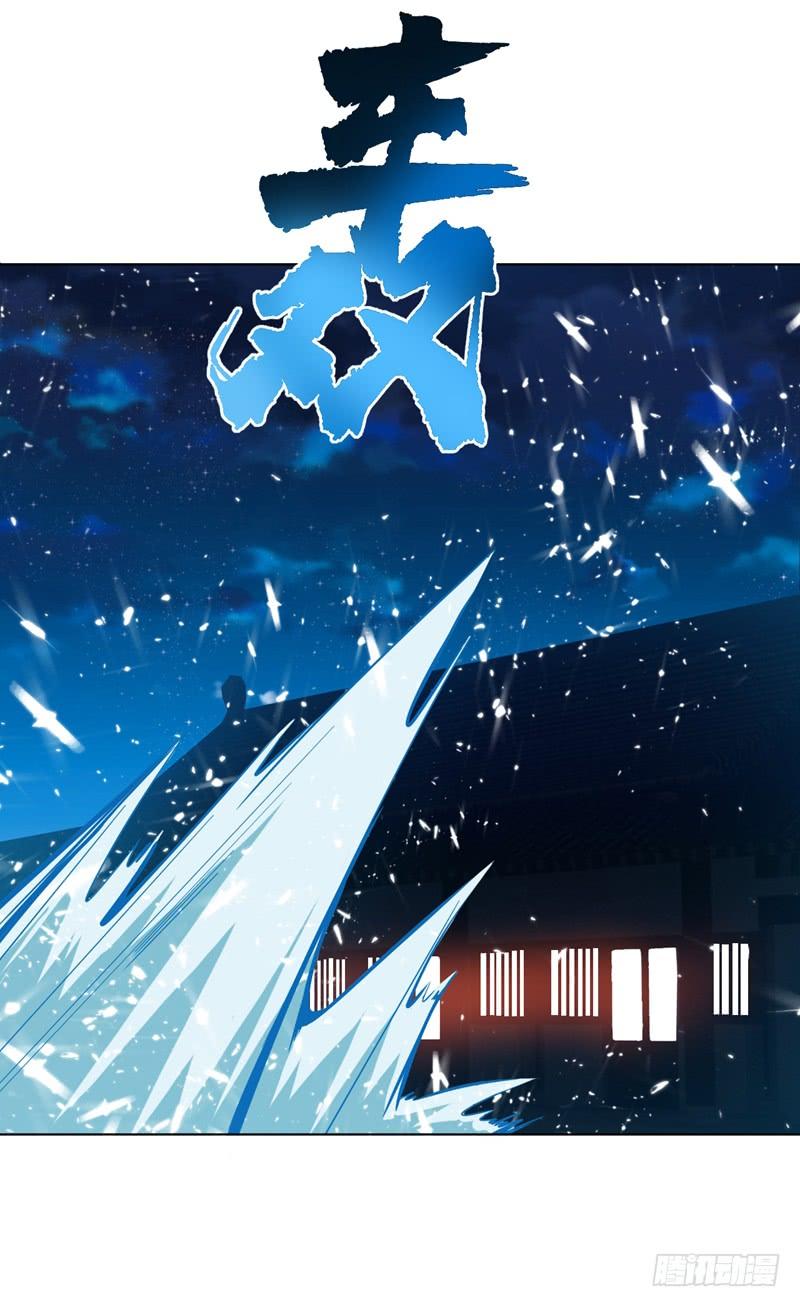 第18话玉兰城大乱！-武逆-iCiyuan动漫（第5张）