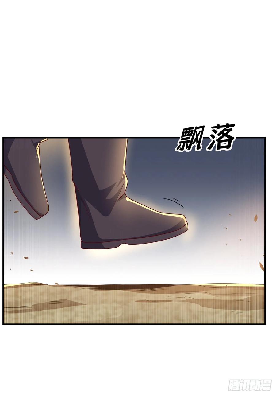 第198话圣王山…不能待了！-武逆-iCiyuan动漫（第1张）