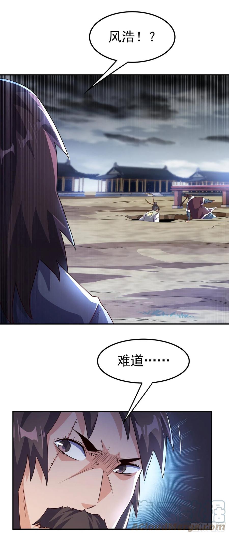 第198话圣王山…不能待了！-武逆-iCiyuan动漫（第6张）