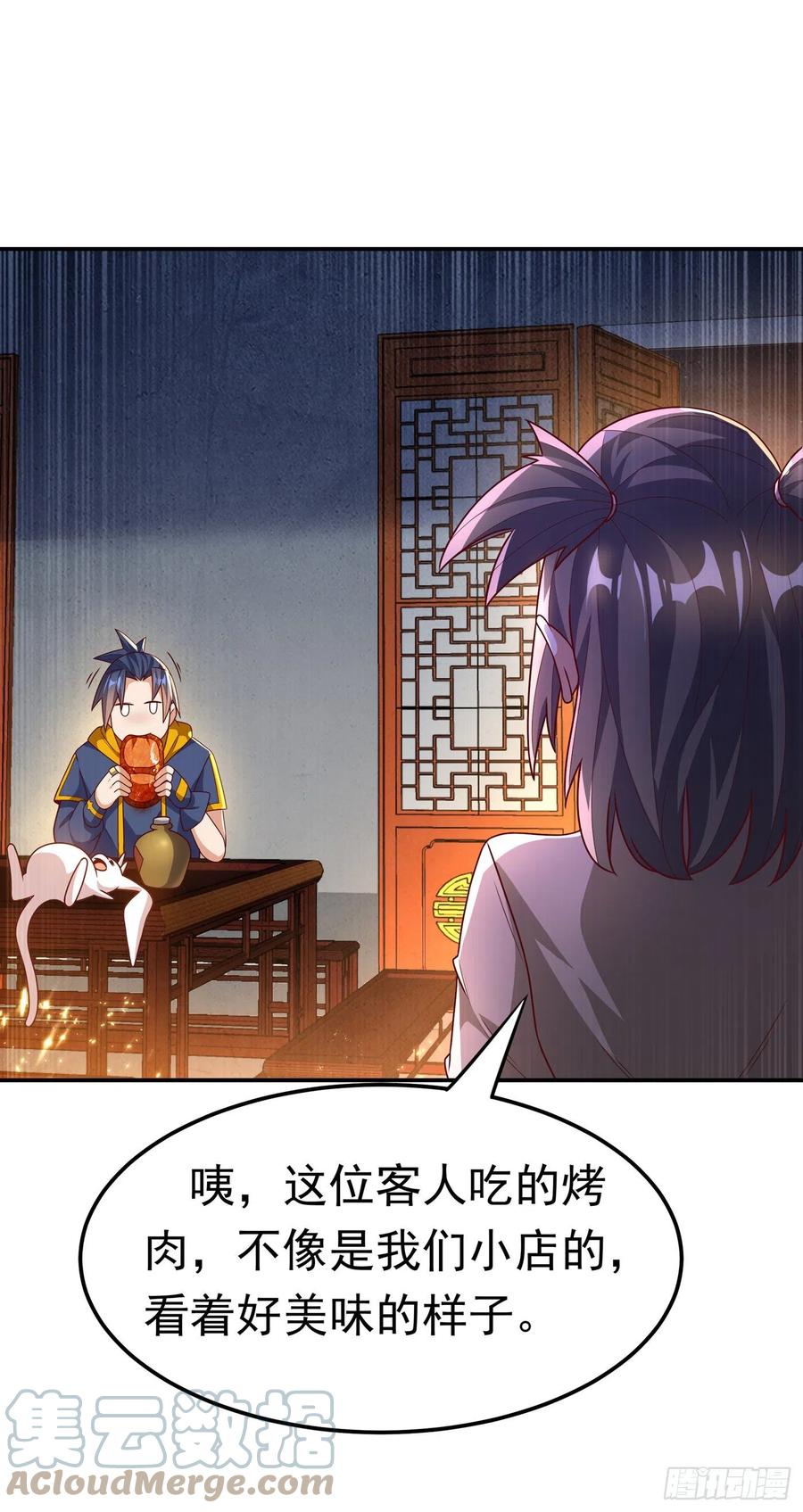 第200话你们还是人吗？-武逆-iCiyuan动漫（第2张）