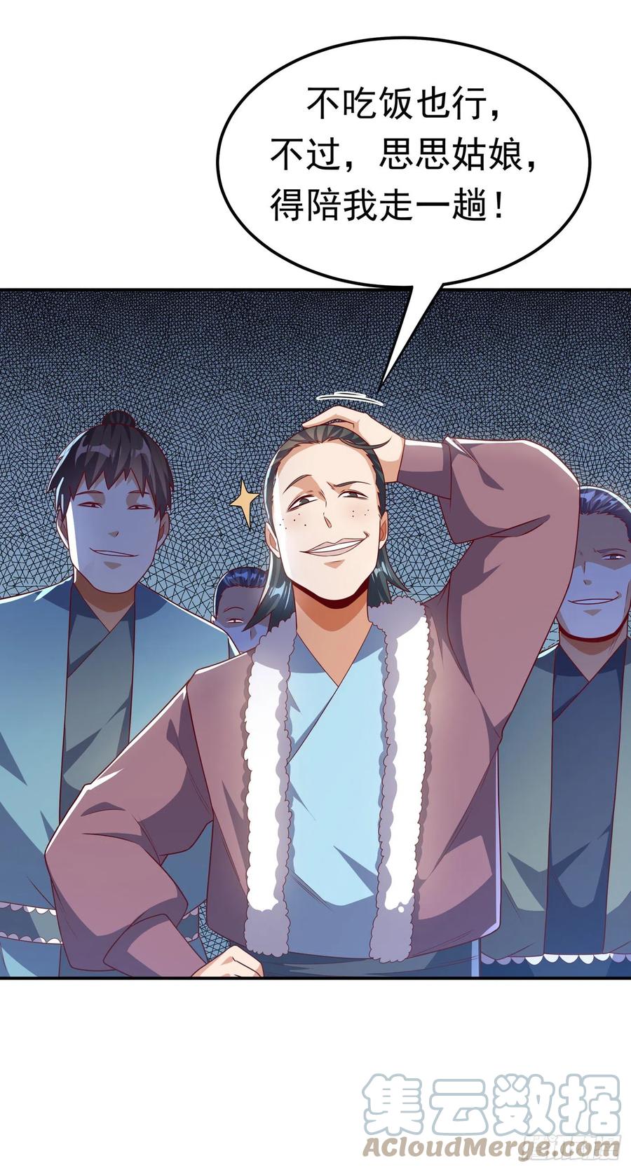 第200话你们还是人吗？-武逆-iCiyuan动漫（第18张）