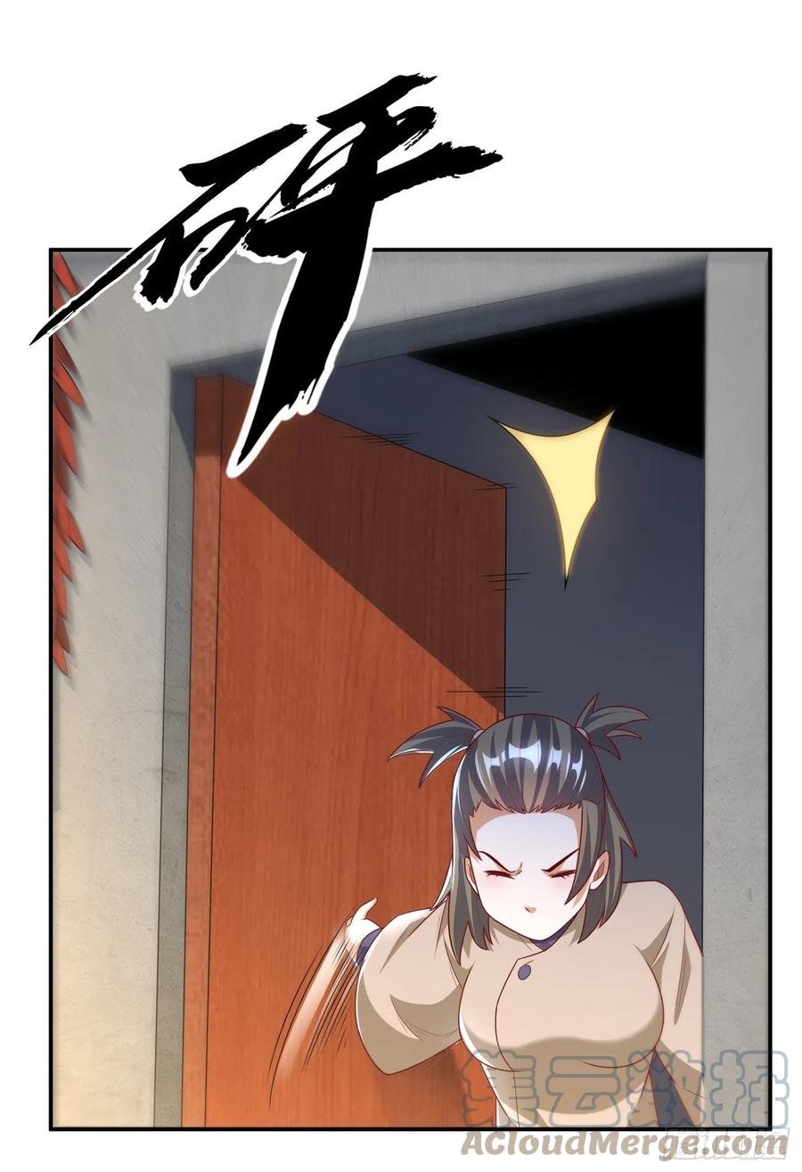 第200话你们还是人吗？-武逆-iCiyuan动漫（第16张）
