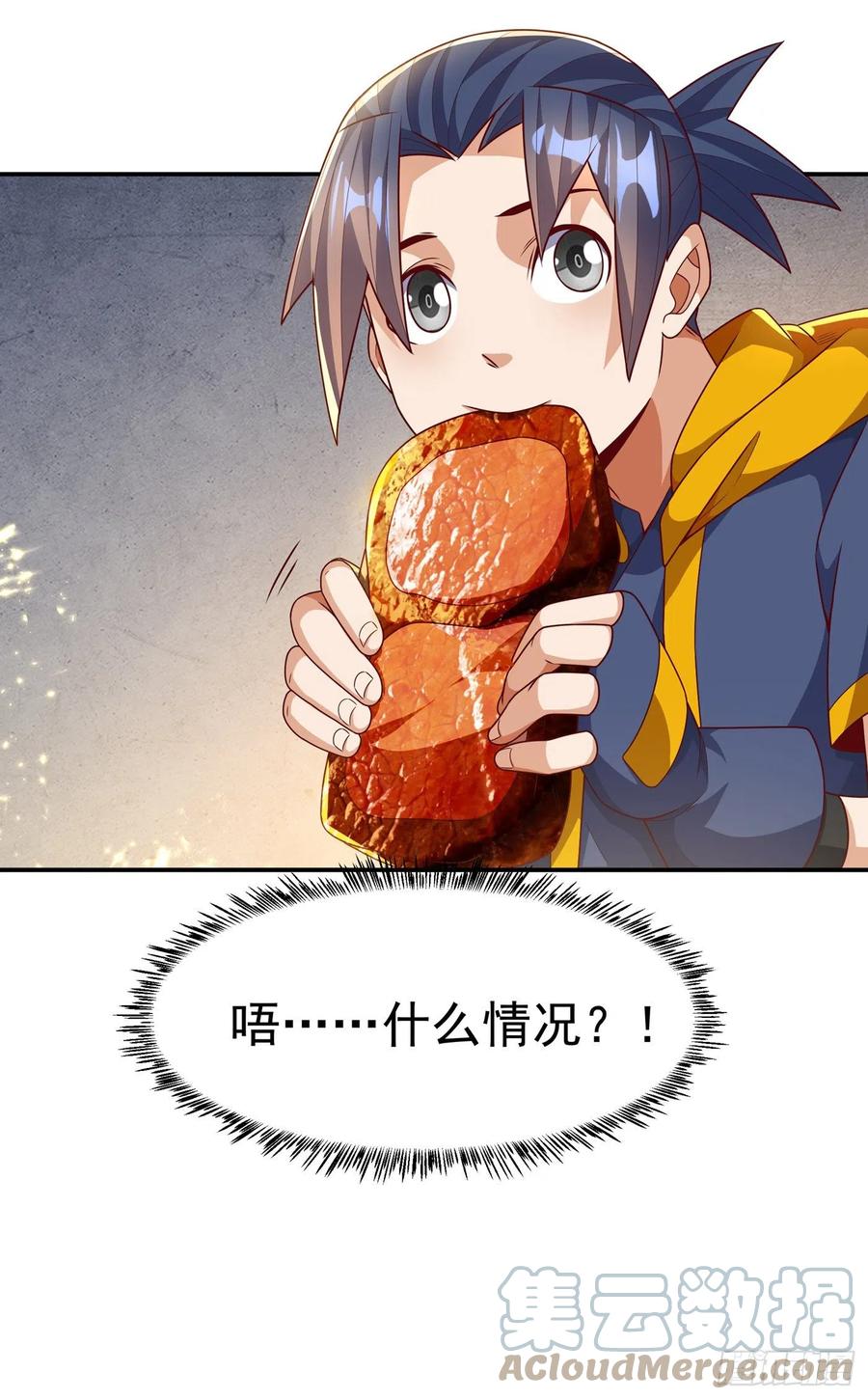 第200话你们还是人吗？-武逆-iCiyuan动漫（第6张）