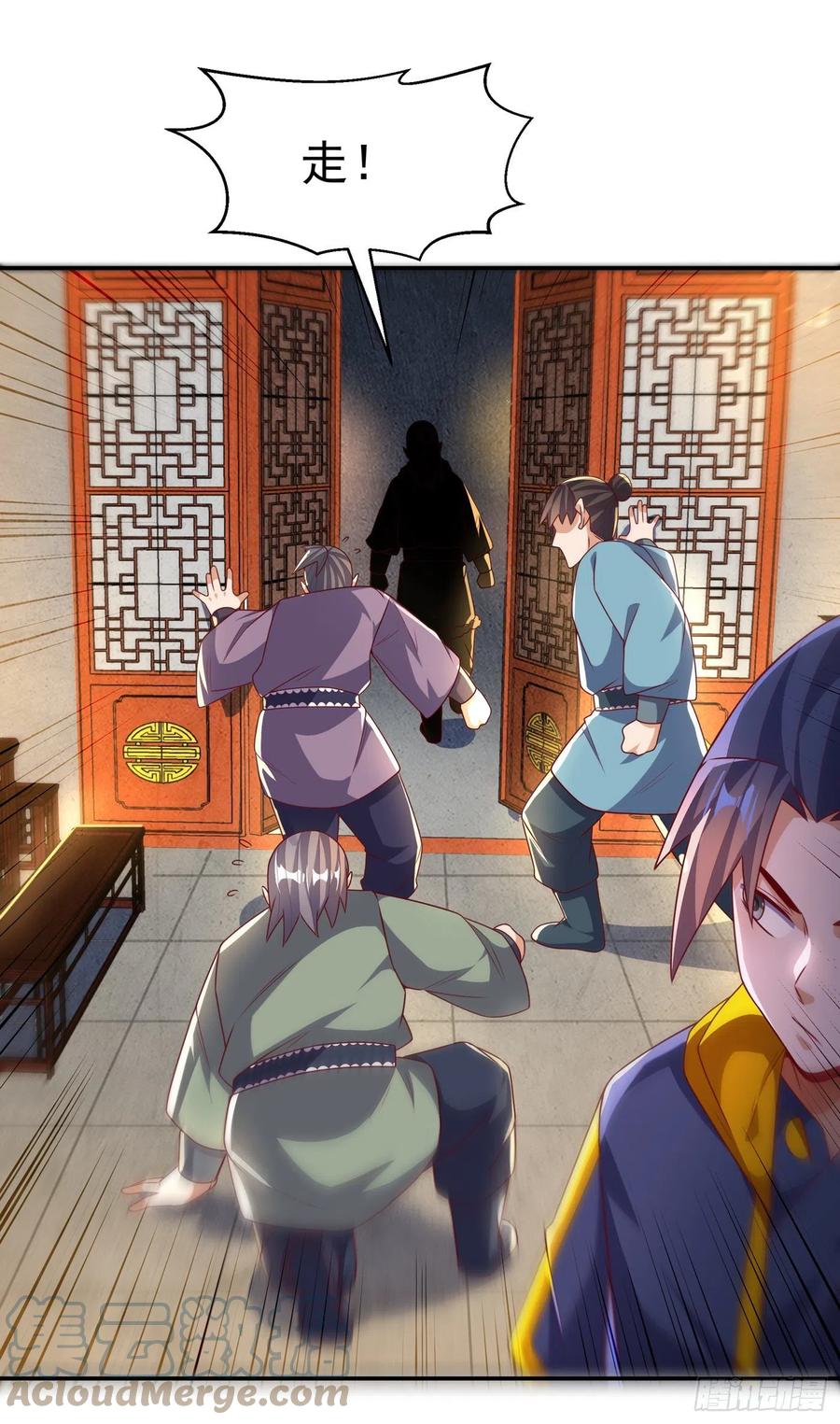 第201话杀了他！赏金十万！-武逆-iCiyuan动漫（第8张）