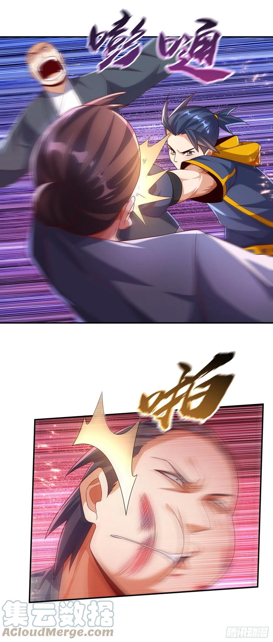 第202话他是扇家的供奉？！-武逆-iCiyuan动漫（第2张）