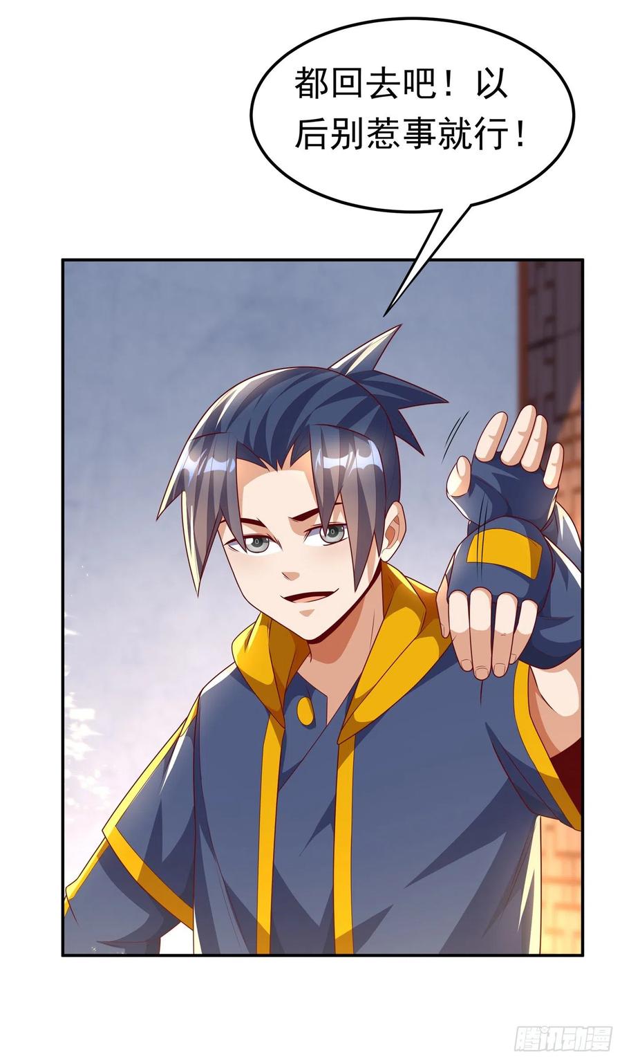 第203话他们…是你父母？！-武逆-iCiyuan动漫（第7张）