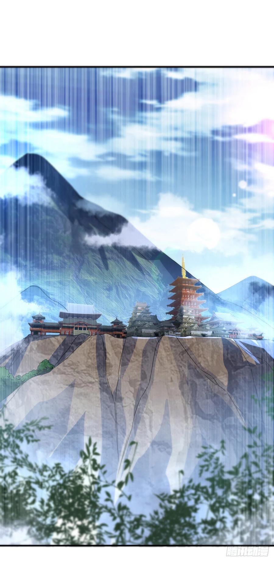 第205话闯泗水宗！-武逆-iCiyuan动漫（第13张）