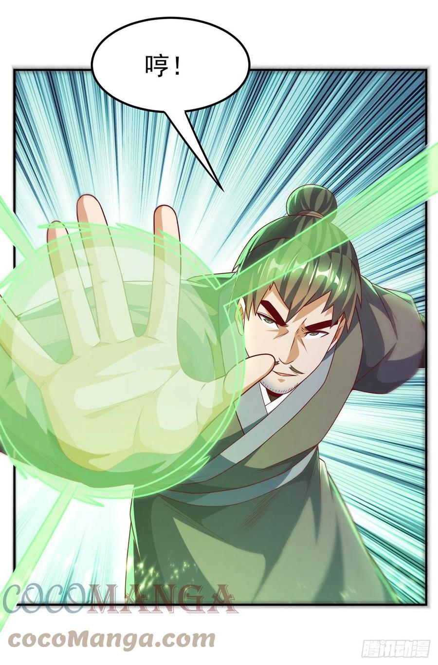 第205话闯泗水宗！-武逆-iCiyuan动漫（第6张）
