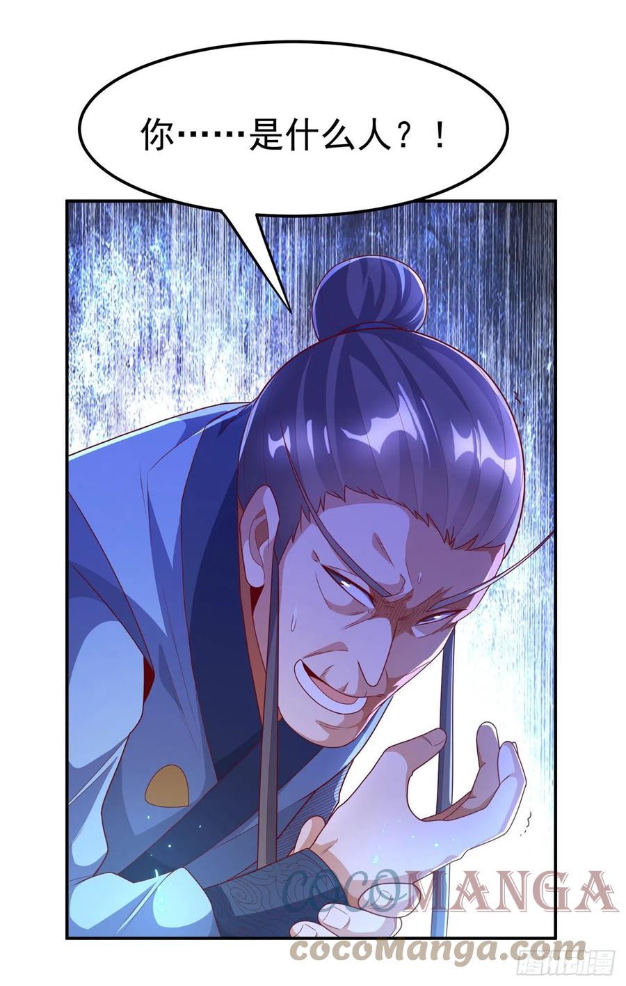 第206话生命禁地！我来了！-武逆-iCiyuan动漫（第8张）