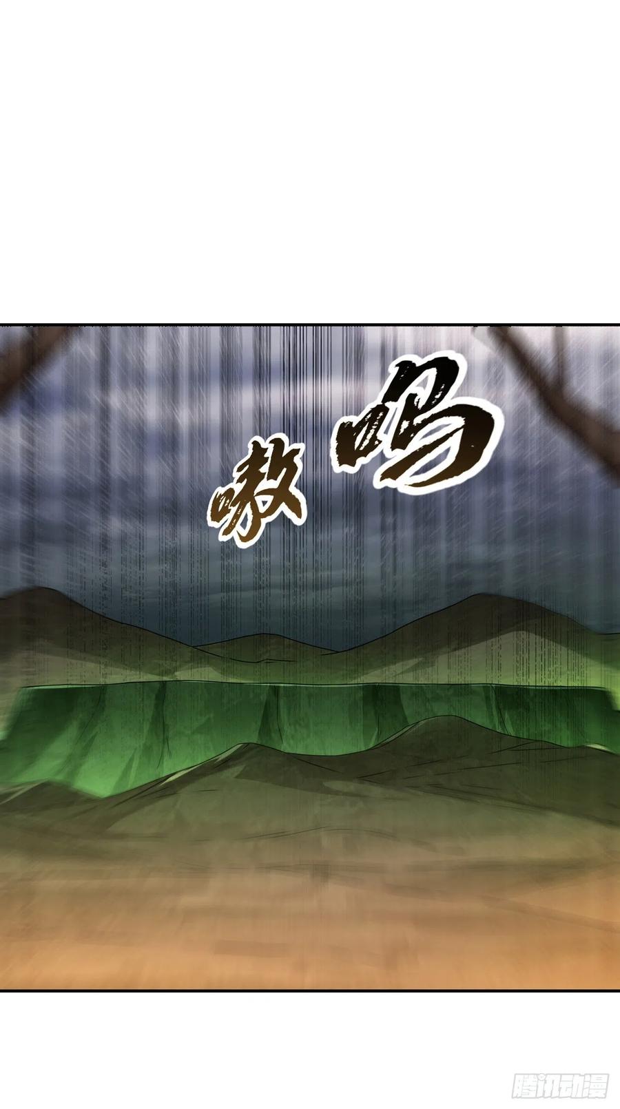 第207话千年一次的震荡！-武逆-iCiyuan动漫（第1张）