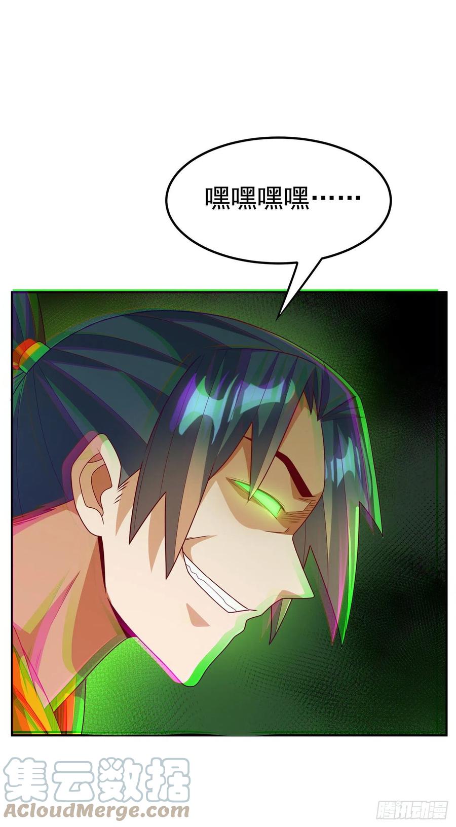 第207话千年一次的震荡！-武逆-iCiyuan动漫（第4张）