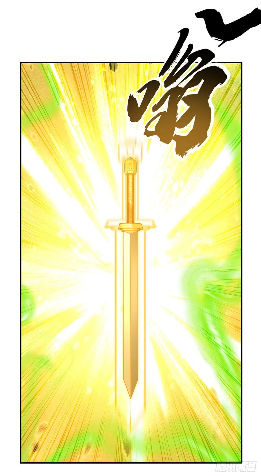 第207话千年一次的震荡！-武逆-iCiyuan动漫（第5张）