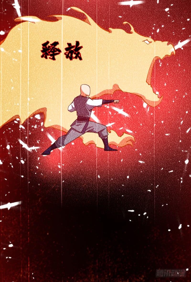 第19话五灵虎指斩魔兽！-武逆-iCiyuan动漫（第2张）