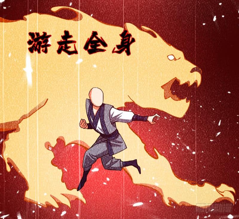 第19话五灵虎指斩魔兽！-武逆-iCiyuan动漫（第1张）