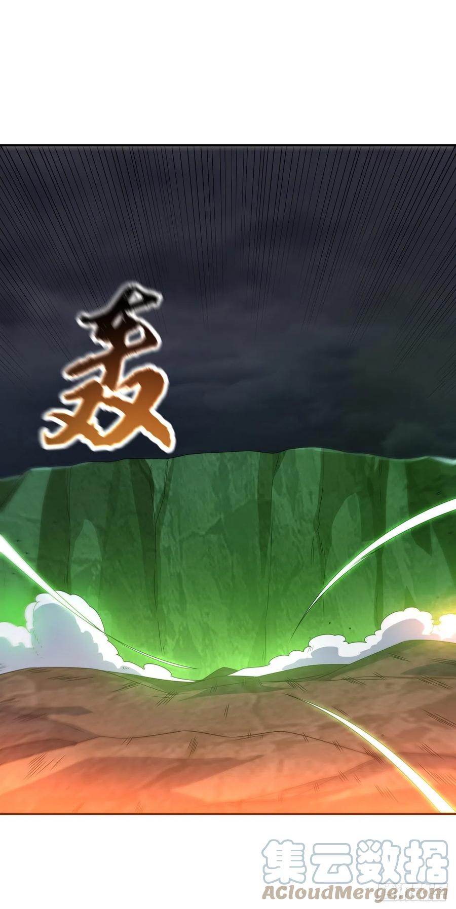 第208话硬闯生命禁地？！-武逆-iCiyuan动漫（第10张）