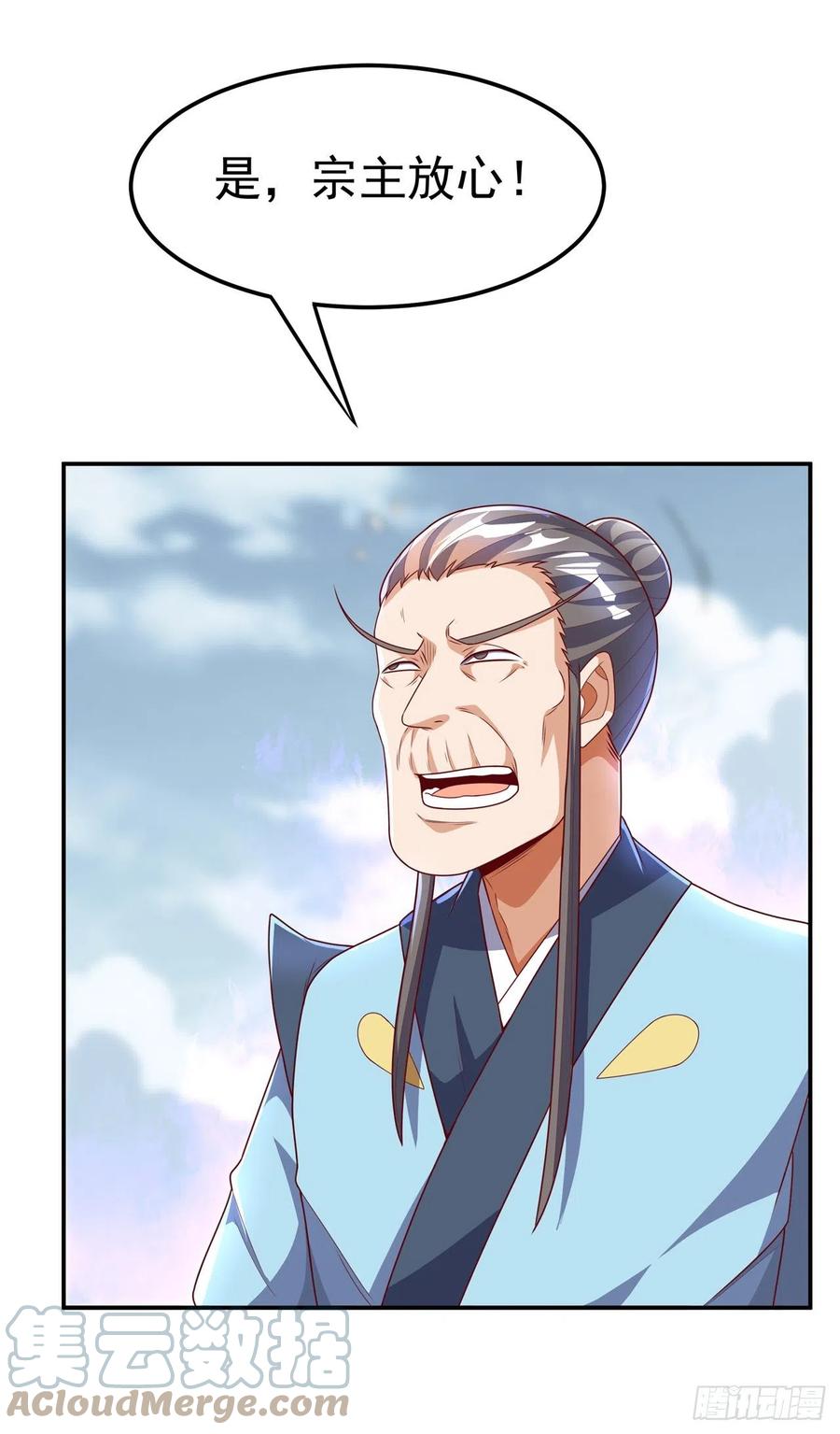 第208话硬闯生命禁地？！-武逆-iCiyuan动漫（第2张）