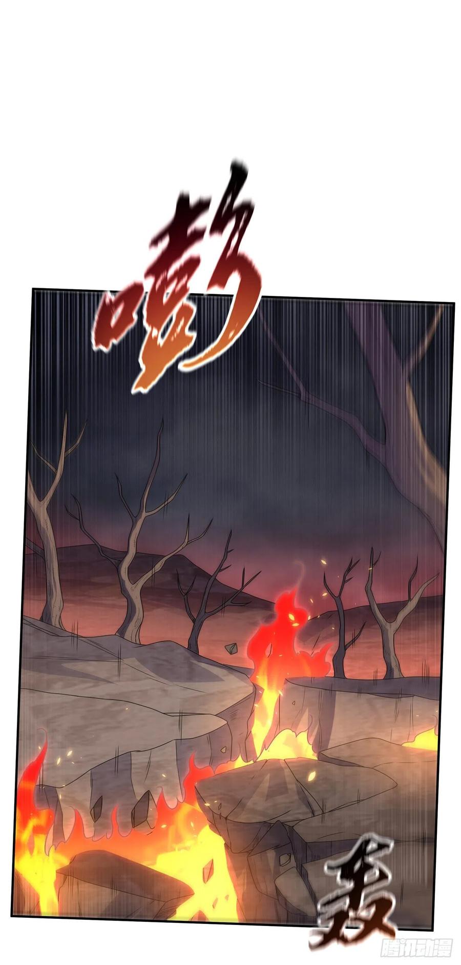 第208话硬闯生命禁地？！-武逆-iCiyuan动漫（第15张）