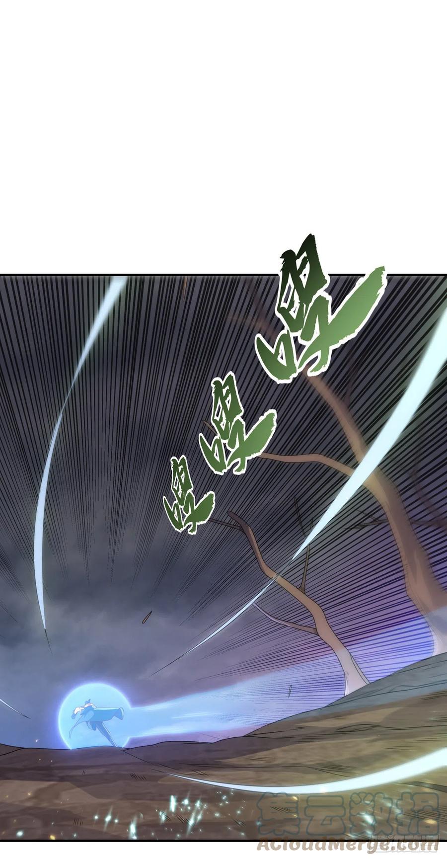 第208话硬闯生命禁地？！-武逆-iCiyuan动漫（第14张）