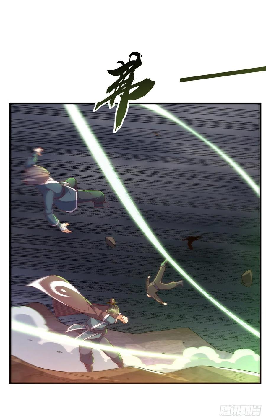 第208话硬闯生命禁地？！-武逆-iCiyuan动漫（第11张）