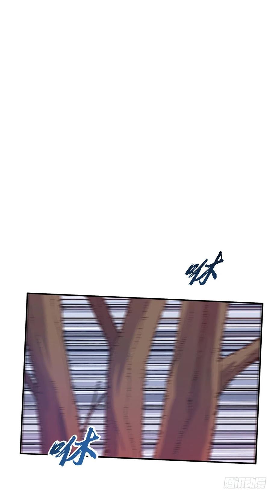 第208话硬闯生命禁地？！-武逆-iCiyuan动漫（第5张）