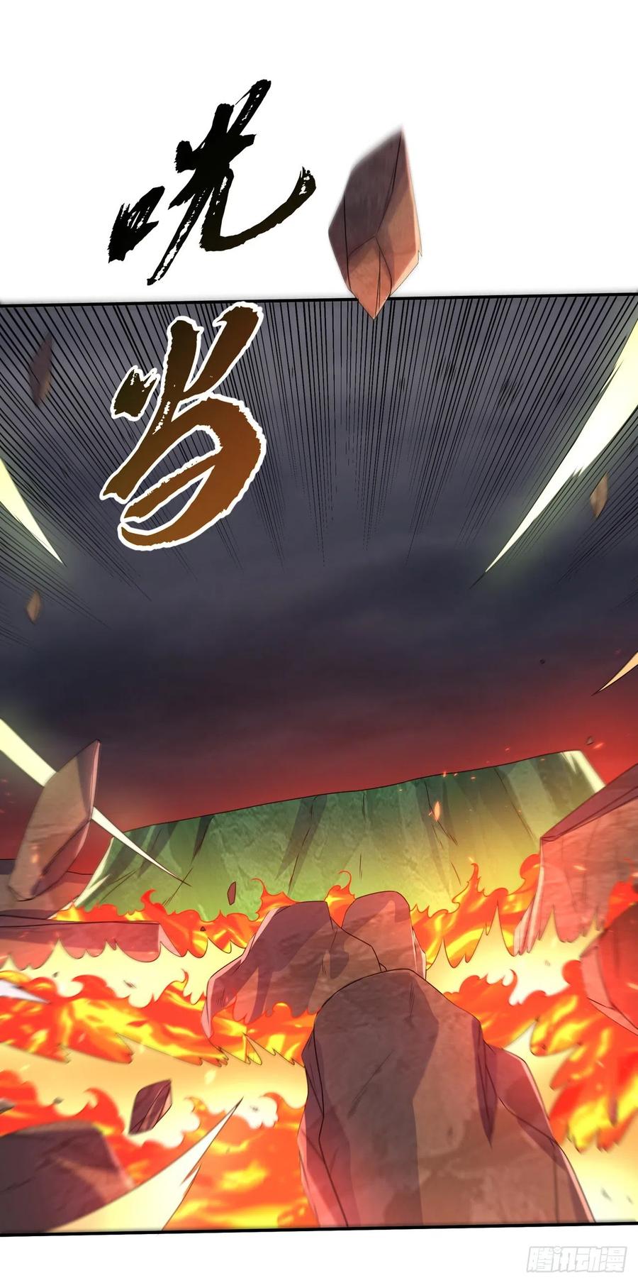 第209话吾不甘，欲逆天！-武逆-iCiyuan动漫（第11张）