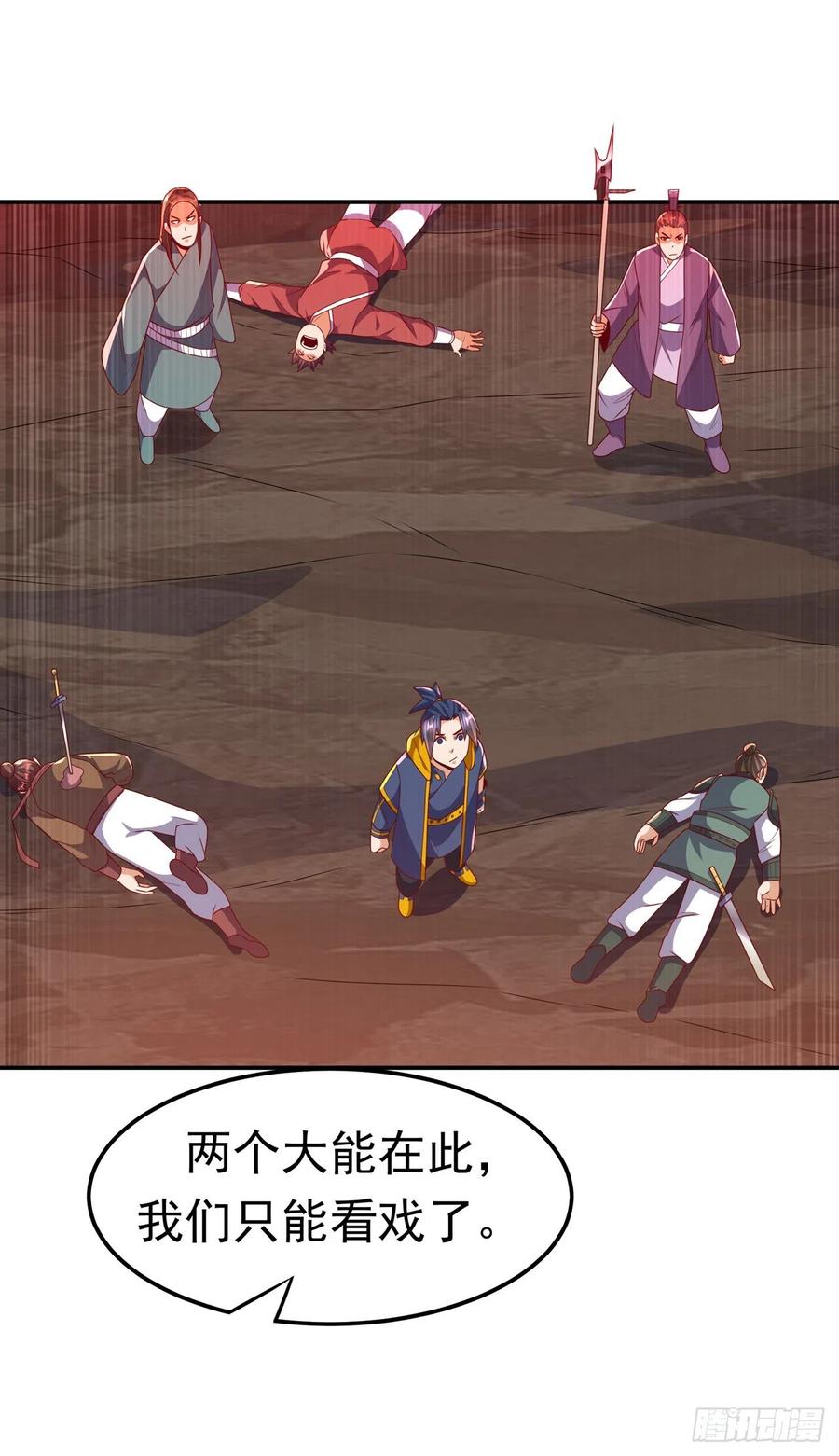 第209话吾不甘，欲逆天！-武逆-iCiyuan动漫（第7张）