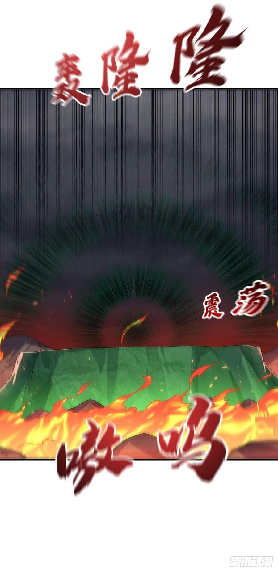 第209话吾不甘，欲逆天！-武逆-iCiyuan动漫（第9张）