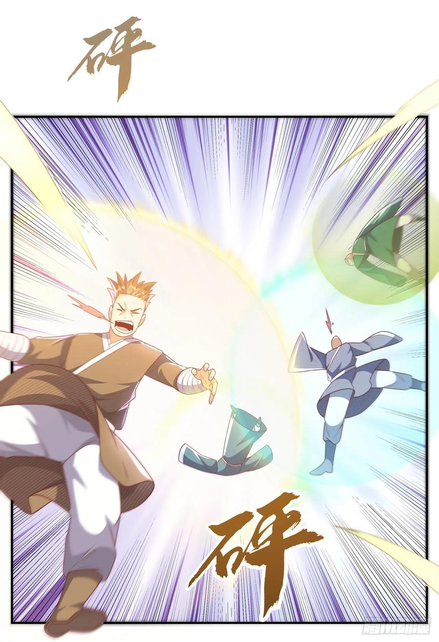第209话吾不甘，欲逆天！-武逆-iCiyuan动漫（第13张）