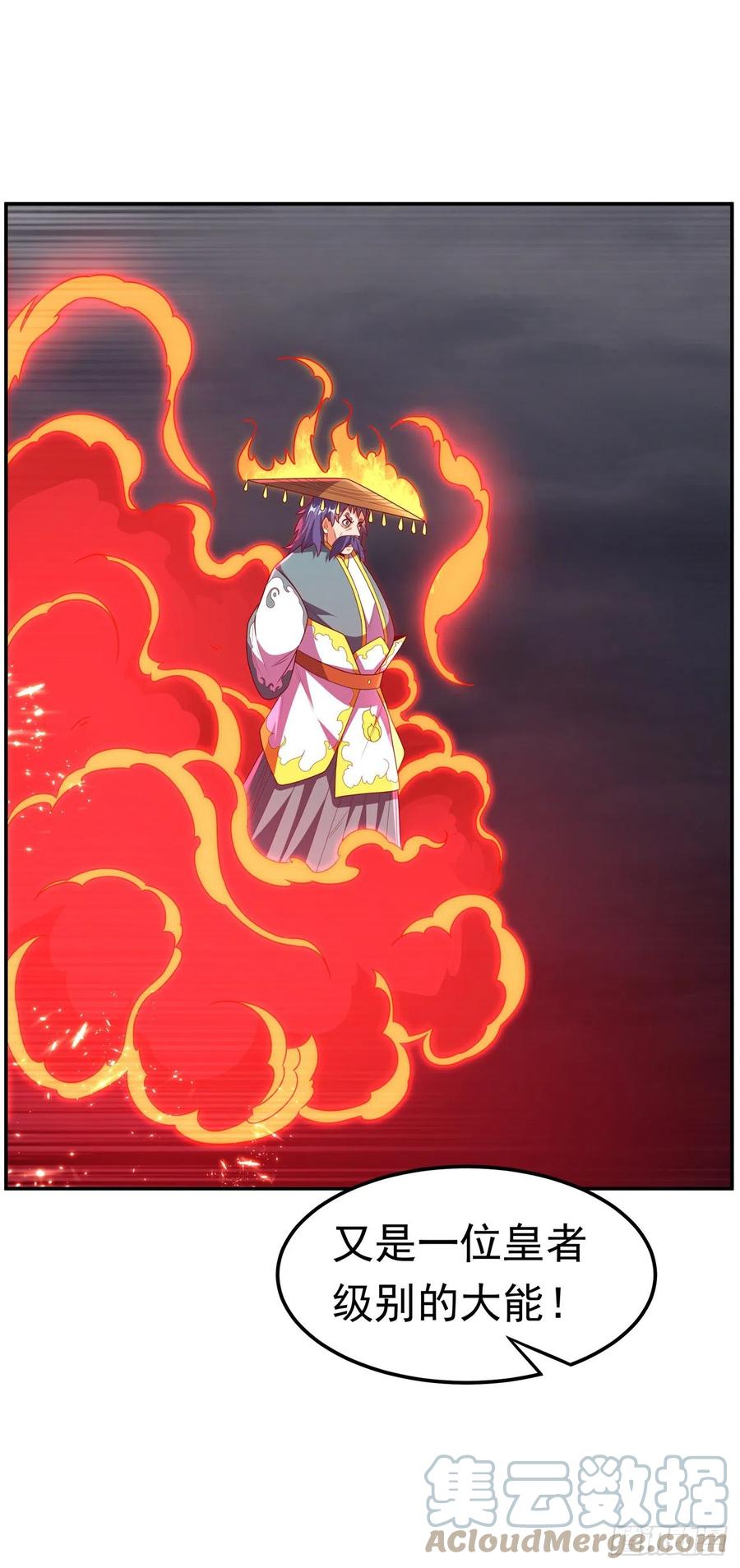 第209话吾不甘，欲逆天！-武逆-iCiyuan动漫（第6张）