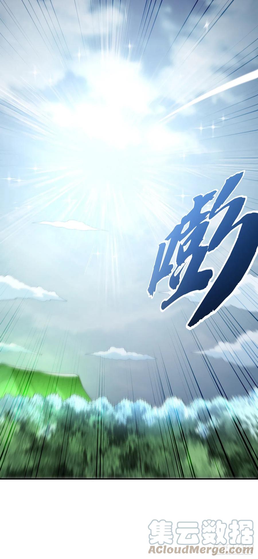 第210话你风浩爷爷再此！-武逆-iCiyuan动漫（第2张）