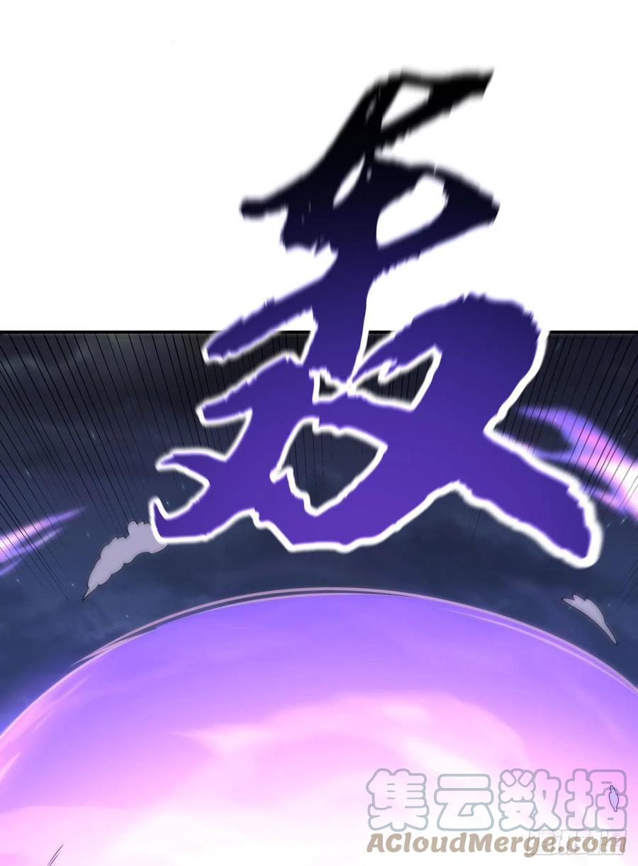 第211话我进入了生命禁地？-武逆-iCiyuan动漫（第6张）