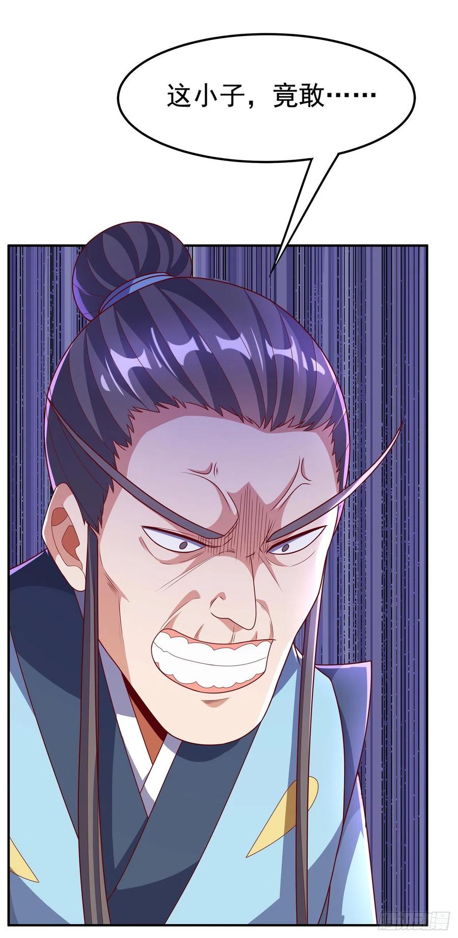 第211话我进入了生命禁地？-武逆-iCiyuan动漫（第5张）