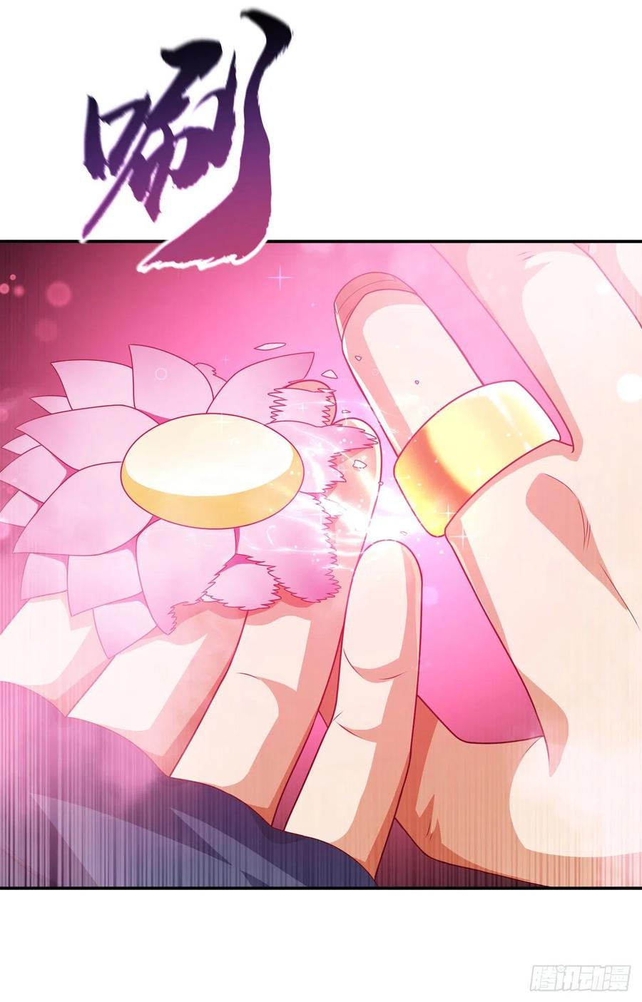 第215话师尊，你醒了？！-武逆-iCiyuan动漫（第5张）
