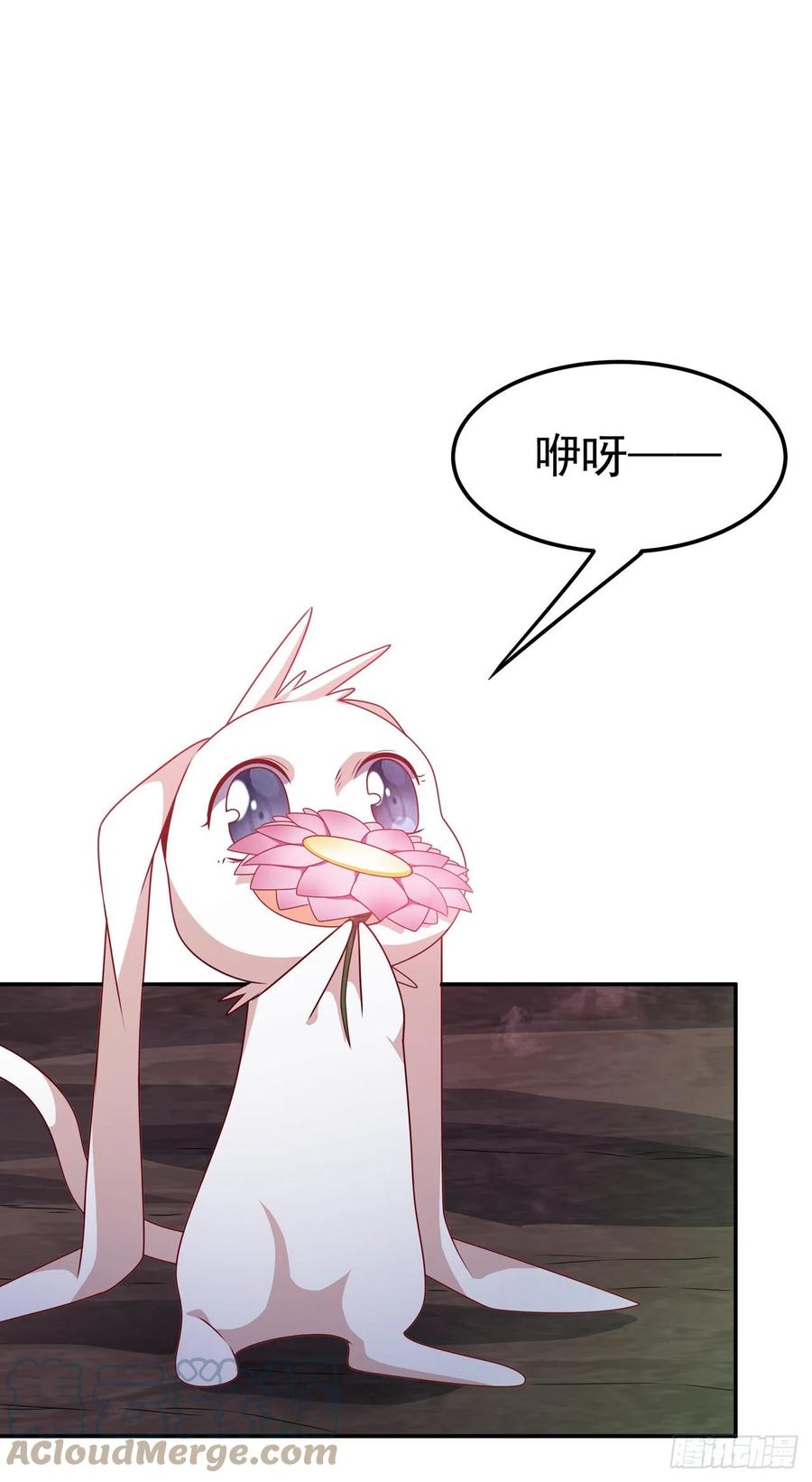 第215话师尊，你醒了？！-武逆-iCiyuan动漫（第2张）